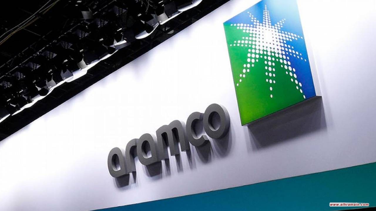 تحليل: ضائقة مالية تعصف بشركة &ldquo;أرامكو&rdquo; وتغيّر أولوياتها