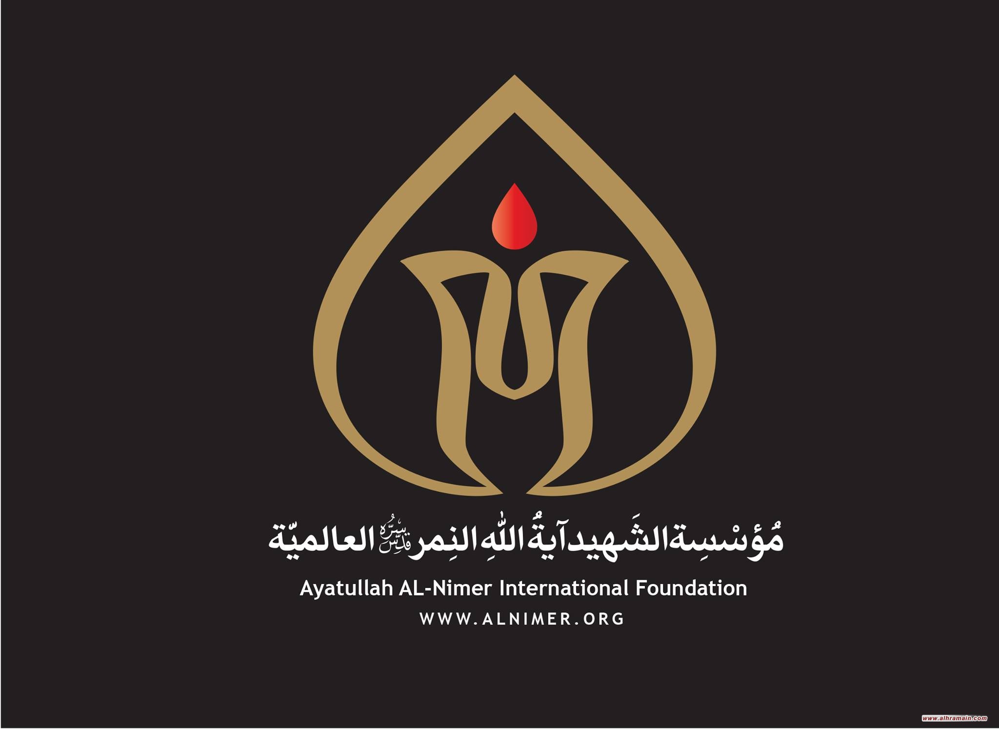 بيان مؤسسة الشهيد النمر العالمية في ذكرى مرور عقد على شهادته  