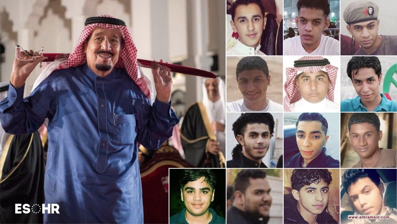 رسالة حقوقية إلى الملك سلمان وولي عهده: أوقفوا إعدام الأطفال وأنهوا مسلسل القتل الممنهج في سجونكم