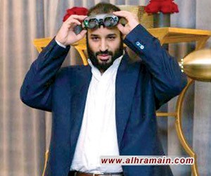 السعودية تضخ مليار دولار في شركة تقنيات الواقع الافتراضي المتعثرة &ldquo;ماجيك ليب&rdquo;