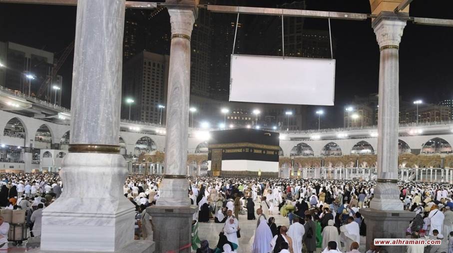 السعودية تفرض قيودا مشددة على الحجاج خلال الموسم الحالي
