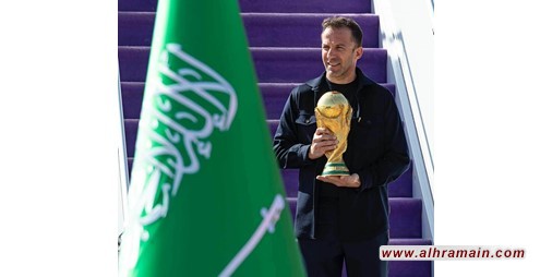 كأس العالم 2026: رهان اقتصادي وسياحي في ظل بيئة جيوسياسية مضطربة