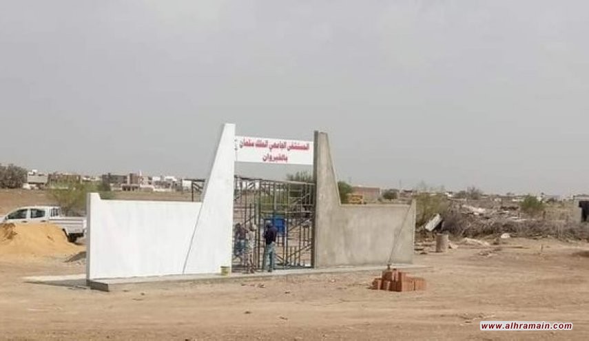 تونس.. سخرية واسعة من حجم الإنجاز بمستشفى "الملك سلمان" في القيروان