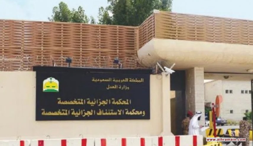 الغامدي: عزل جميع قضاة المحكمة الجزائية المتخصصة بالسعودية!