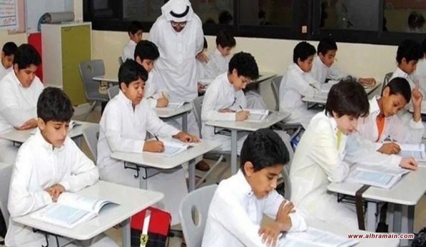 تقليص حصص القرآن في مدارس السعودية