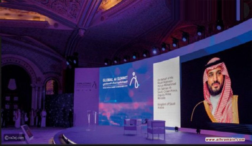 انسحابات وتحذيرات تهيمن على أعمال قمة للذكاء الاصطناعي في السعودية