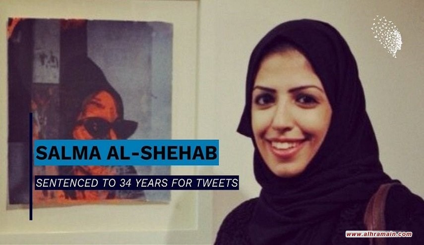 المنصة العالمية للتغيير تدعو السعودية للإفراج الفوري عن سلمى الشهاب ونورة القحطاني