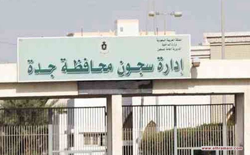 السعودية تسوق لسجونها على أنها فنادق 5 نجوم!!