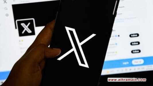 المال مقابل الحرية: كيف أصبحت أموال &ldquo;السعودية&rdquo; شريكاً في رقابة &ldquo;إكس&rdquo;  