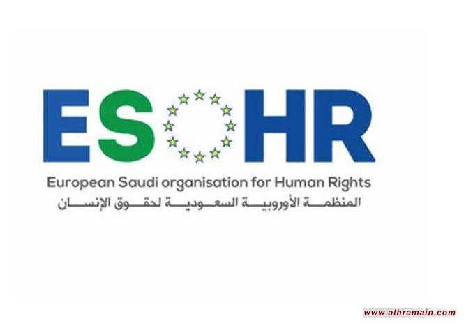 المنظمة الأوروبية: 17 عملية إعدام سياسي منذ بداية 2025  