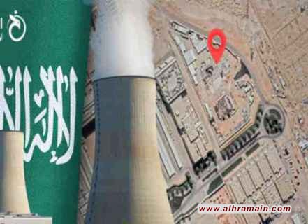 مركز أبحاث الأمن القوميّ الإسرائيليّ: السعوديّة تُطوّر النوويّ لخشيتها من التهديد الإيرانيّ 