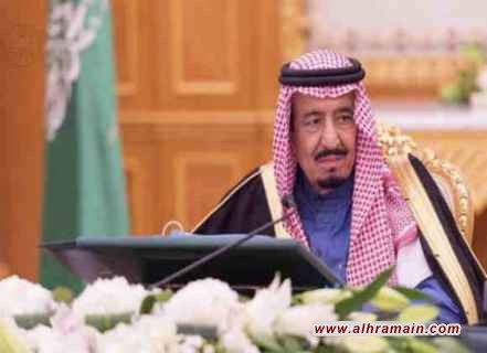 السعودية.. تعيينات وإعفاءات بأوامر ملكية جديدة