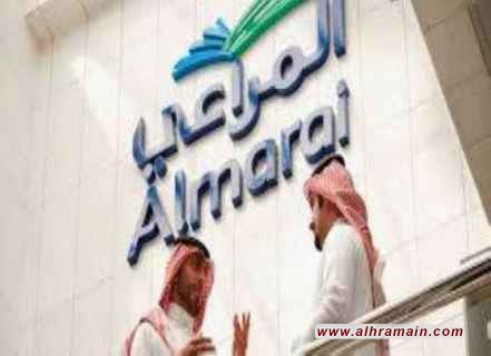 المراعي السعودية تقول إن أرباح الربع الأخير انخفضت 14.7%