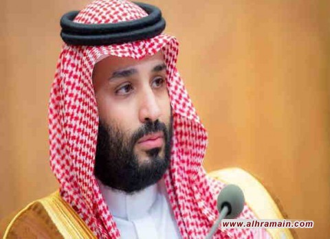 هل من السّهل على الأمير بن سلمان مُواصلة عِناد أمريكا وأوروبا 