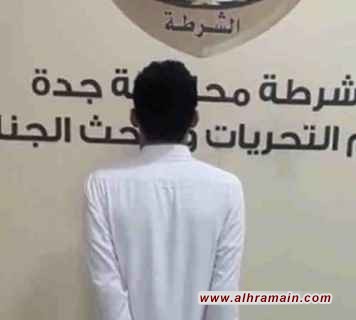 بعد الضربات الحوثيّة القاسية.. السعوديّة تُعلن القبض على &ldquo;يمني&rdquo; ظهر &ldquo;يُمجّد&rdquo; استهداف الحوثيين مُنشآتها النفطيّة!