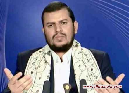 زعيم الحوثيين باليمن يتوعد التحالف العربي بهجمات في حال &ldquo;تفويت فرصة الهدنة&rdquo;