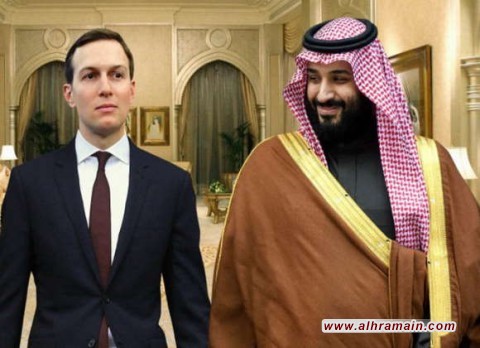 لماذا استثمر صندوق الثروة السعودي الذي يرأسه الأمير بن سلمان ملياريّ دولار في شركة لجاريد كوشنر رغم تحذيرات الخُبراء؟ وما هي الأخطار التي تُواجه هذه الصّفقة؟