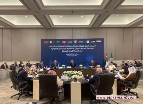 غياب السعودية والإمارات.. انطلاق الاجتماع الوزاري العربي الطارئ في الأردن لبحث التطورات في القدس والمسجد الأقصى