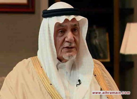 تركي الفيصل: السعودية تشعر بأن أمريكا خذلتها بشأن التهديدات الأمنية التي تشكلها جماعة الحوثي والعلاقات بين البلدين تمر بمرحلة هبوط خاصة