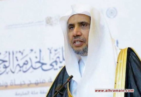 رغم دعوات إنزاله من على المنبر ووسط تواجد أمني سعودي كثيف محمد العيسى يخطب بيوم عرفة.. فتوى بعدم جواز الصلاة خلفه وعلى الحجاج الصلاة بخيامهم!