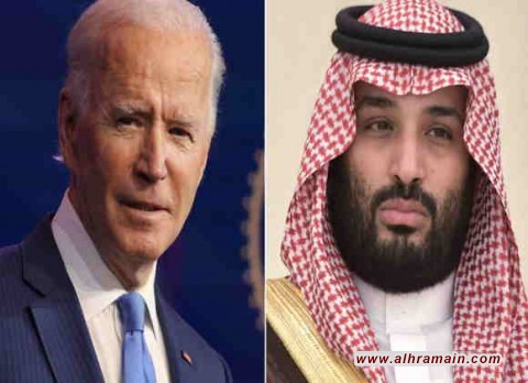 أوراسيا ديلي: لم يبق أمام بايدن سوى الرجاء: ليس لدى العرب ما يواسون به &ldquo;حليفهم&rdquo; المتعطش للنفط