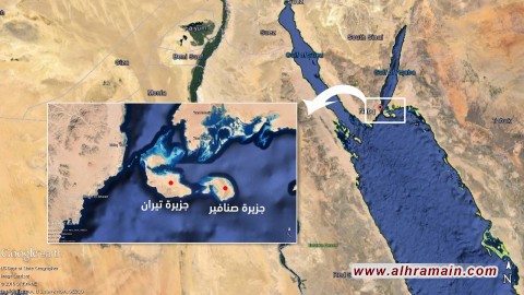 تيران وصنافير جزيرتان إستراتيجيتان لمصر والسعودية وإسرائيل.. تعرف على تفاصيل الأزمة والحلول المطروحة.. من الرابح؟
