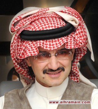 &ldquo;بلومبيرغ&rdquo;: الوليد بن طلال استثمر نصف مليار دولار في شركات روسية بعد العملية العسكرية في أوكرانيا