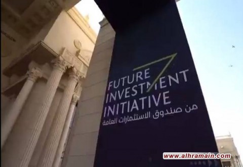 الصندوق السيادي السعودي يعين بنوكا لطرح إيه.دي.إي.إس