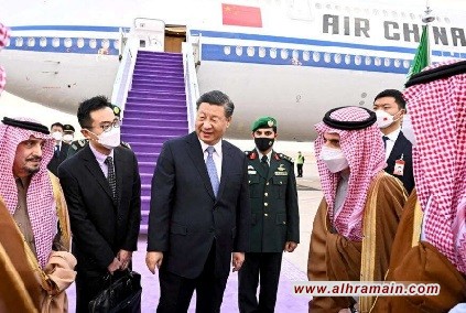 الرئيس الصيني في السعودية وسيجري لقاءات مع قادة عرب.. ملفات سياسية وإقتصادية معقدة في ظل توتر مع أمريكا.