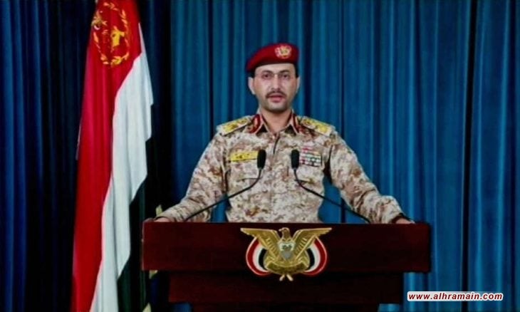 الحوثيون يعلنون استهداف سفينة ومدمرة أمريكية وسفينة 