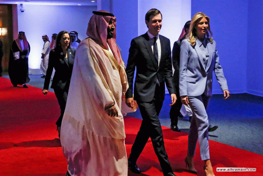 ابن سلمان يتوق إلى ترامب: مليارا دولار لشركة كوشنر
