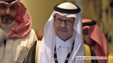 وزير الطاقة السعودي يحذر من نقص محتمل لإمدادات الطاقة بسبب العقوبات على روسيا