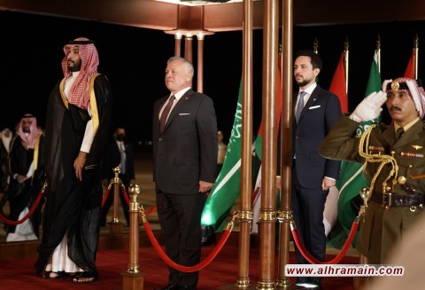 حُمّى قُلاعيّة تُصيب علاقات السعودية والأردن و&rdquo;كتم الخلافات&rdquo; تعبيرٌ عن أزمةٍ أكبر ممّا ينبغي..