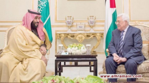 بن سلمان اقترح وعباس رفض..&rdquo;التقاط صورة جزائرية&rdquo;.. السلطة الفلسطينية والسعودية بصراحة: إنشائيّات معسولة ووعد بـ&rdquo;الانخراط مجددًا قريبا&rdquo; لكن &ldquo;أموال المُساعدات&rdquo; لم تُرسل..