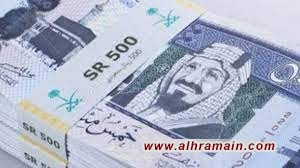 تحت وطأة مشاريع رؤية 2030&hellip; هل يواجه اقتصاد السعودية تحديات خطيرة؟ ميزانية 2024 تسجل عجزًا بقيمة 79 مليار ريال.. والتوقعات تشير إلى استمرار العجز لثلاث سنوات..