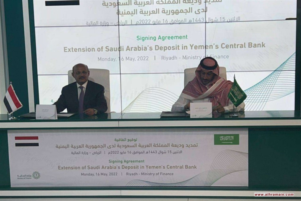 وديعة سعودية لحكومة عدن: متأخّرة ومشروطة ومنقوصة