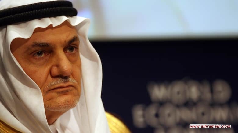 تركي الفيصل يُعرب عن قلقه تجاه &ldquo;إسرائيل&rdquo; في إطار التمسك بخيار التطبيع