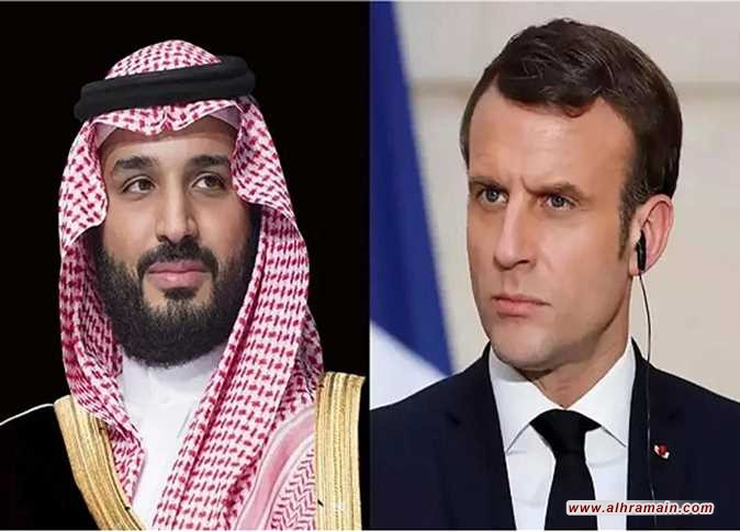 ماكرون يهاتف ابن سلمان .. هل هو اتصال لترتيب أمن هرمز وفرض شروط التحالف الأوروبي على الرياض؟