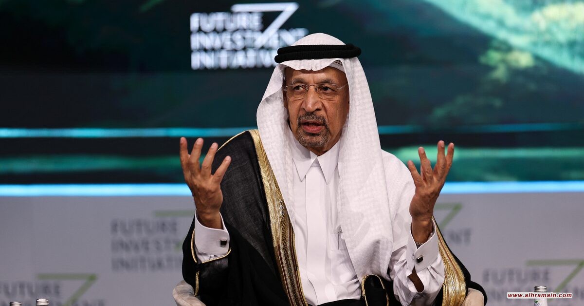 الفالح يدعي تحقيق 85% من أهداف رؤية 2030 بينما الواقع الاقتصادي يكشف فشلها