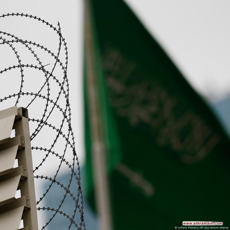 الأوروبية السعودية تسلط الضوء على الإعدامات في المملكة وسط مخاوف من تعتيم واسع