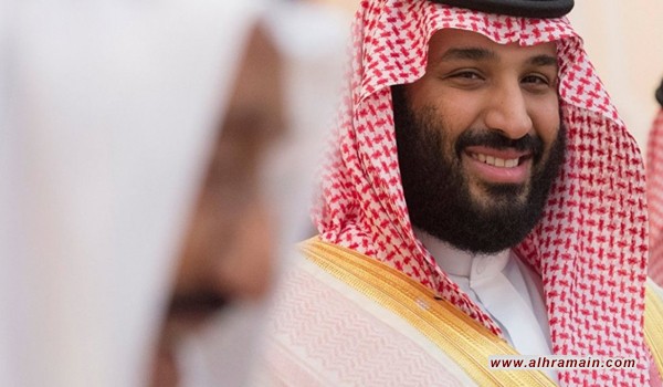 المملكة السعودية الثانية