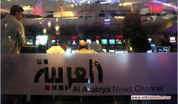 قناة &ldquo;العربية&rdquo;: السعوديون &ldquo;مضطهدون&rdquo;