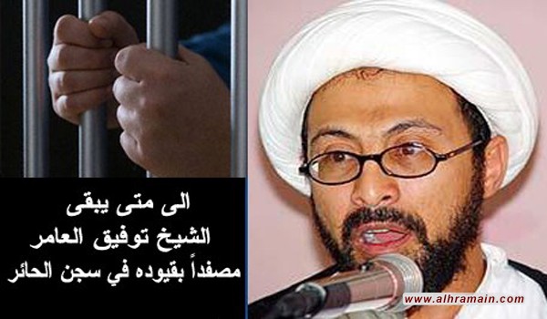الشيخ العامر (والمعتقلون الأحرار ) أكثر قوة ..