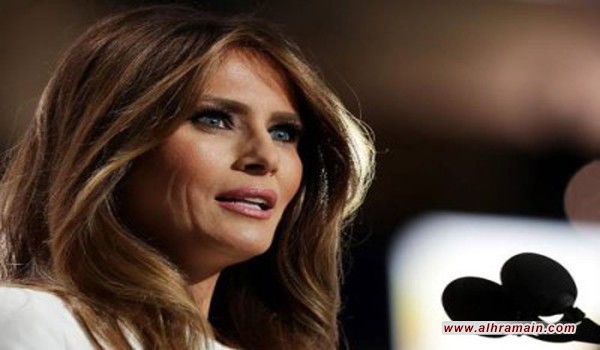 الجبير: لن نفرض إرتداء الزي الإسلامي على ميلانيا ترامب