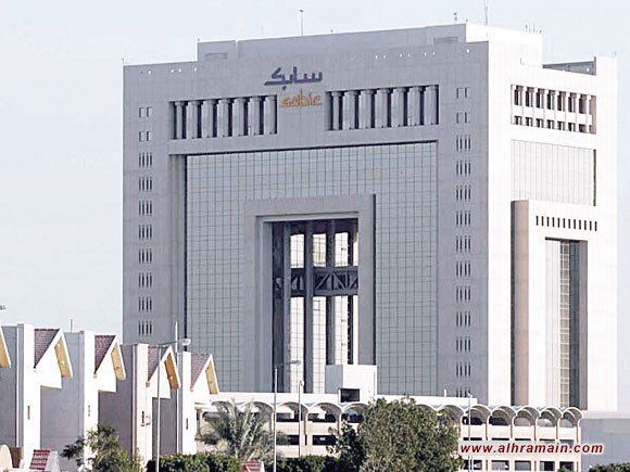 أرباح سابك السعودية تتراجع لأدنى مستوياتها منذ 10 سنوات