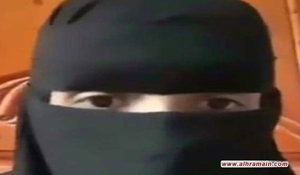 مظلومة قاضي بريدة تهرب الى الكفار!