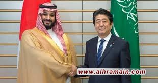 هل حصد بن سلمان شيئاً في زيارته لليابان 
