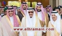  تطورات دراماتيكيه داخل البيت السعودي