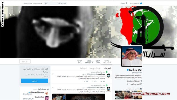 اختراق حساب وزير خارجية البحرين بتويتر تلاه تهديد ووعيد