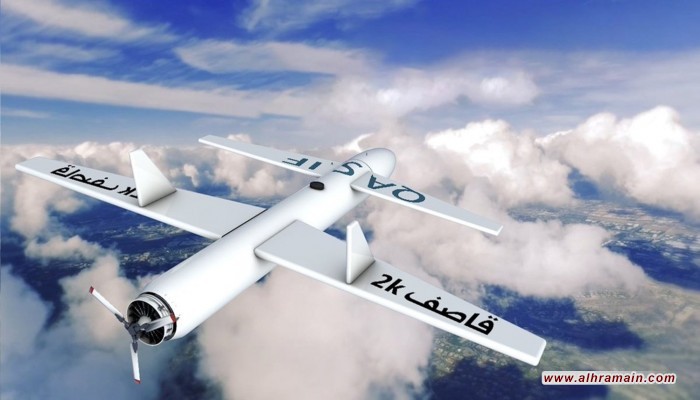 الحوثيون يعلنون عن هجوم واسع استهدف مواقع عسكرية بالسعودية